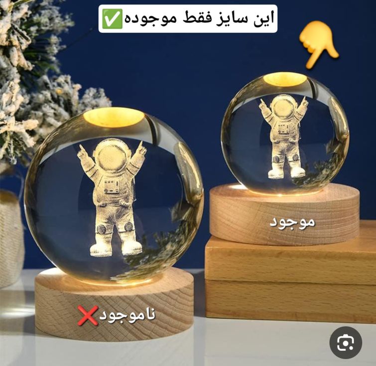 چراغ خواب گوی کریستالی طرح فضانورد