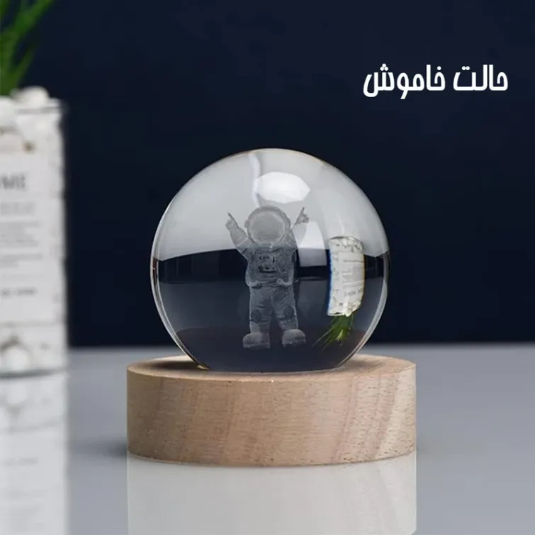 چراغ خواب گوی کریستالی طرح فضانورد